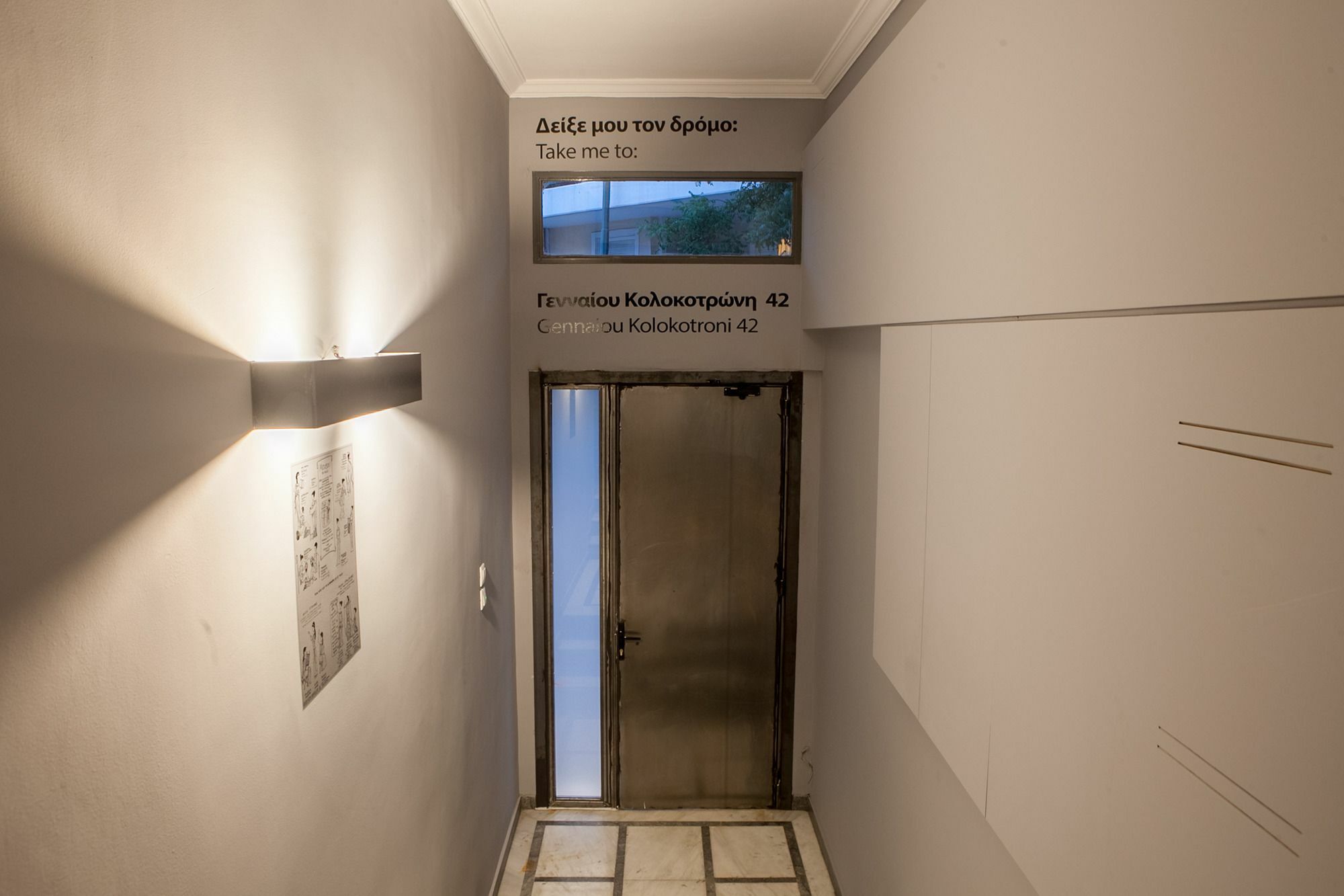 Muses Residence Athens Ngoại thất bức ảnh